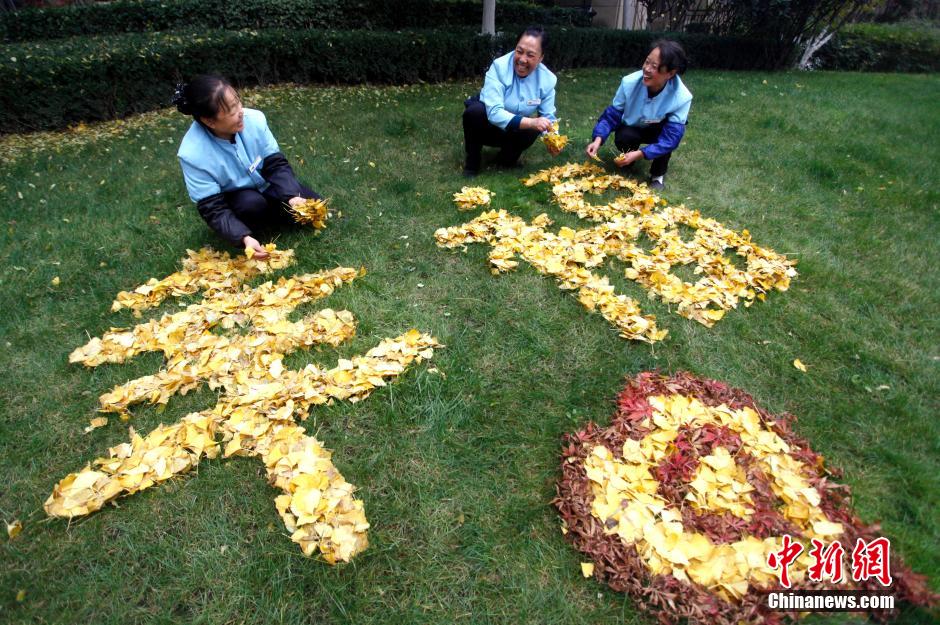 Sanitation workers create amazing 'leaves paintings' in Xi'an
