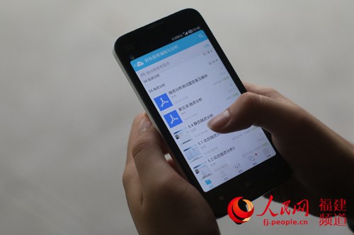 Student sign-in app prevails in Fuzhou University