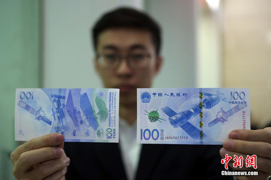 Commemorative Bank Notes and Coins Issued Marking Achievements in Aerospace