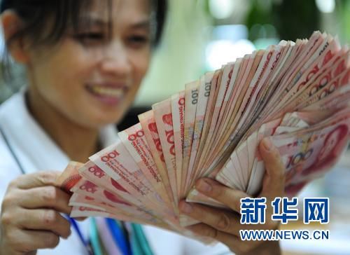 China issues 14 bln yuan-denominated treasury bonds