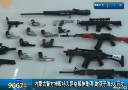 Police bust arms-dealing ring in north China