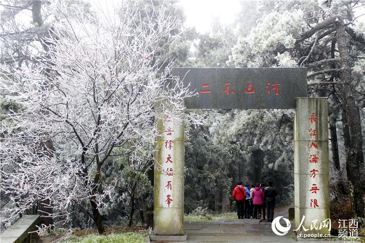 Rime scenery turns Lu Mountain into a fairyland in Jiangxi
