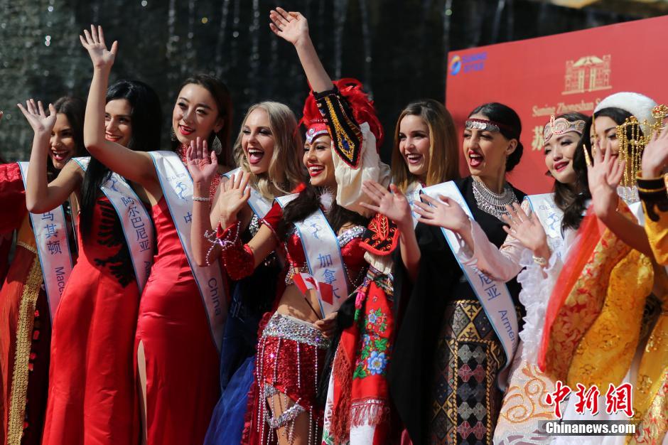 Contestants of Miss World Eco-tourism debut in Nanjing