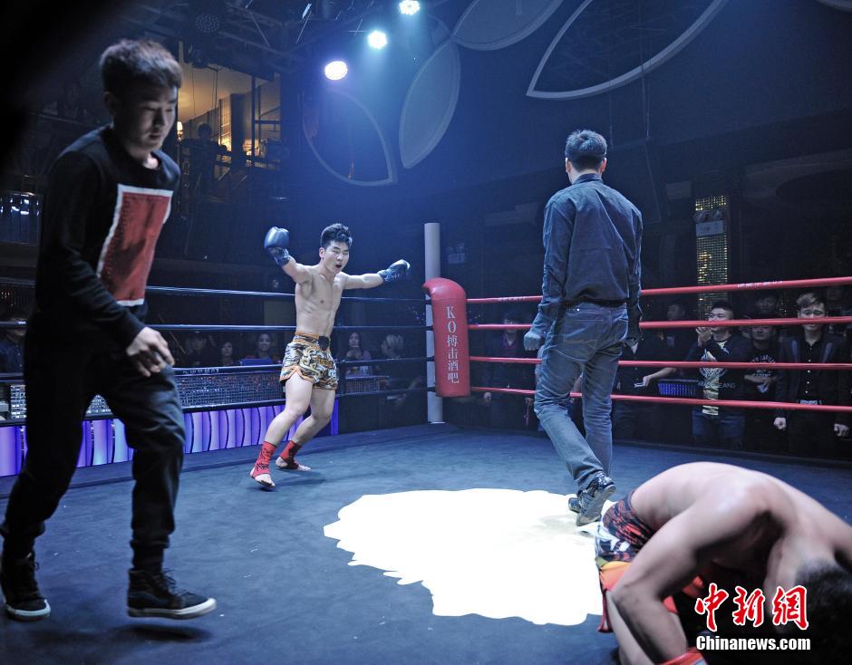 Boxing bar in Tianjin