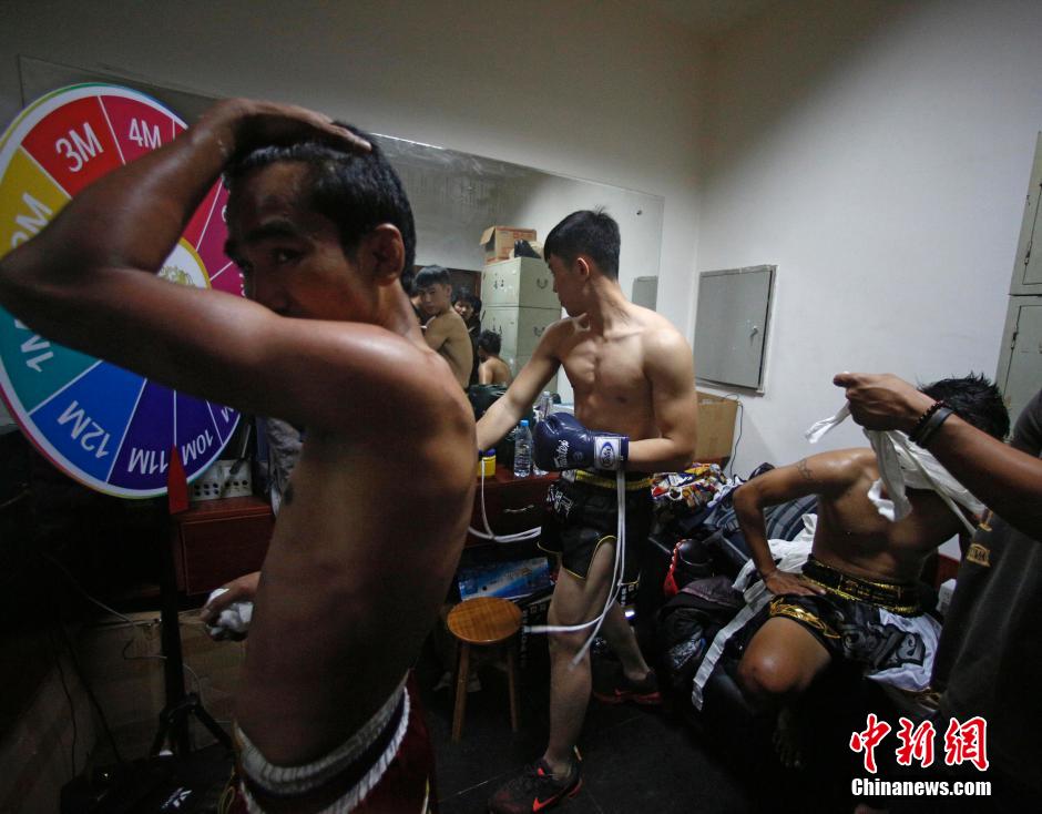 Boxing bar in Tianjin