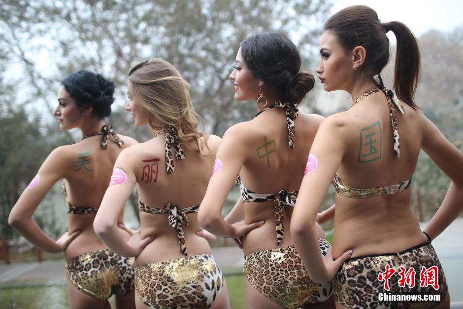 Bikini show of Global Miss Ecotourism