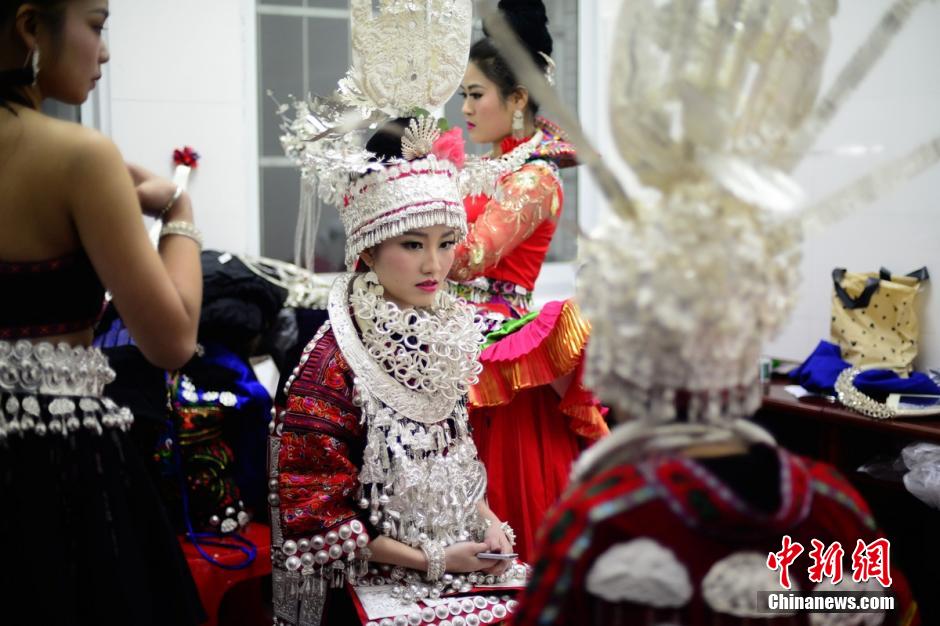 Beauty pageant of Miao ethnic group