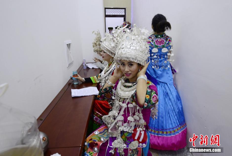 Beauty pageant of Miao ethnic group