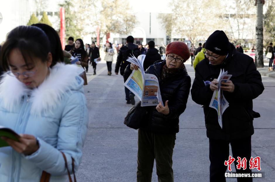 Biggest career fair opens in Beijing