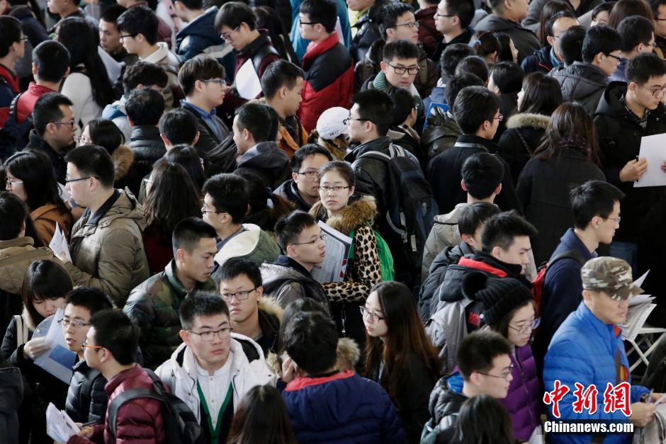 Biggest career fair opens in Beijing