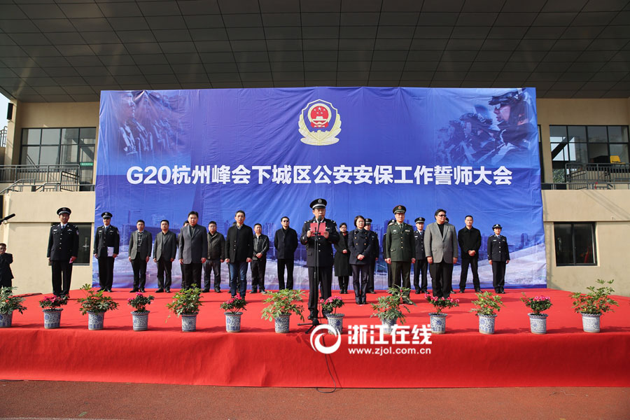 SWAT team guaranteeing security of G20 summit debuts in Hangzhou
