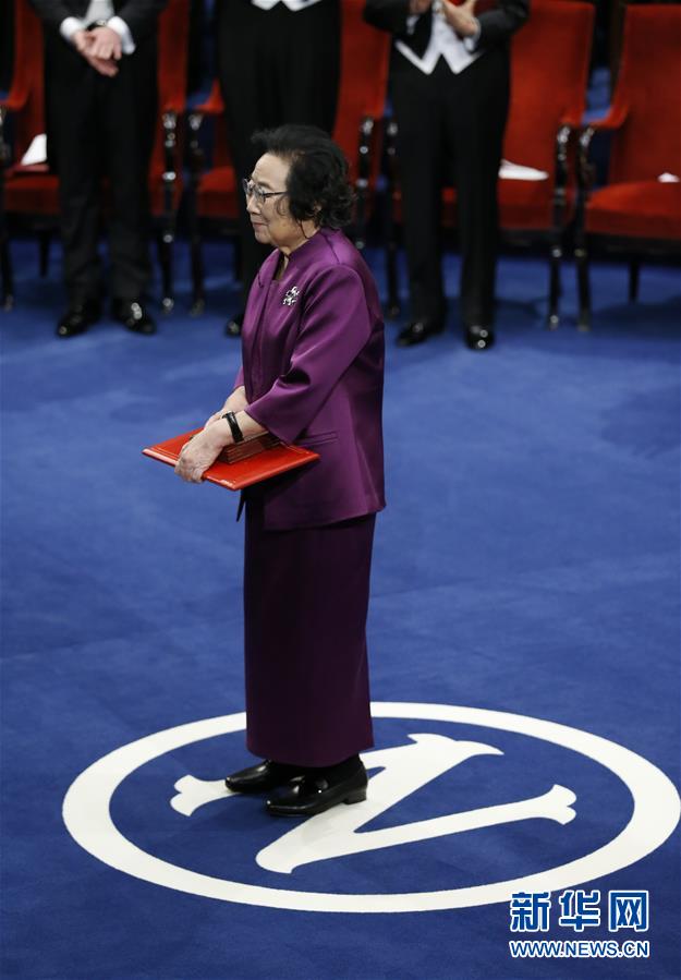 China's Tu Youyou receives 2015 Nobel Prize in Physiology or Medicine in Stockholm