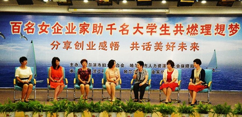 Report: 40% of Chinese entrepreneurs are under 35, 50% are women