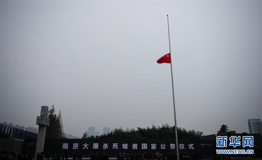 Nanjing Marks 2nd Memorial Day for Massacre Victims