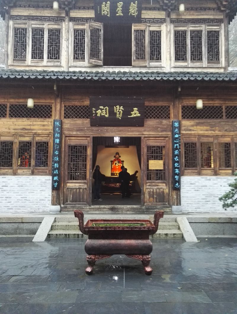 A glimpse into Chinese culture during a tour in Ji'an