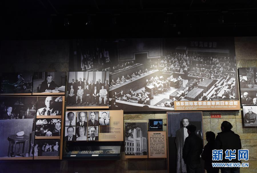 New exhibition venue of Nanjing Massacre Memorial Hall opens to public