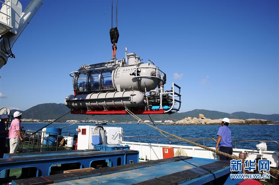 Sightseeing submersible 'Huandao Jiaolong 1' put into trial operation