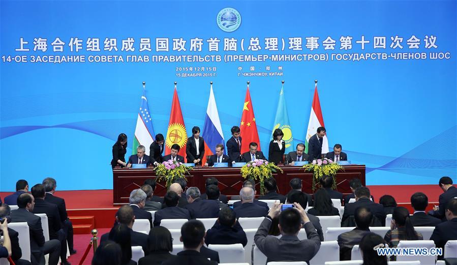 SCO leaders attend signing ceremony after talks
