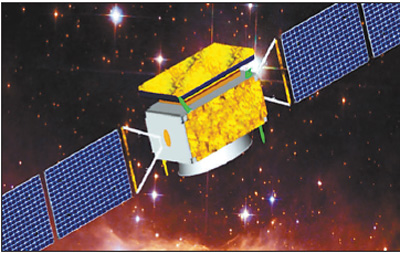 China to Launch Its 1st Dark-matter Exploration Satellite
