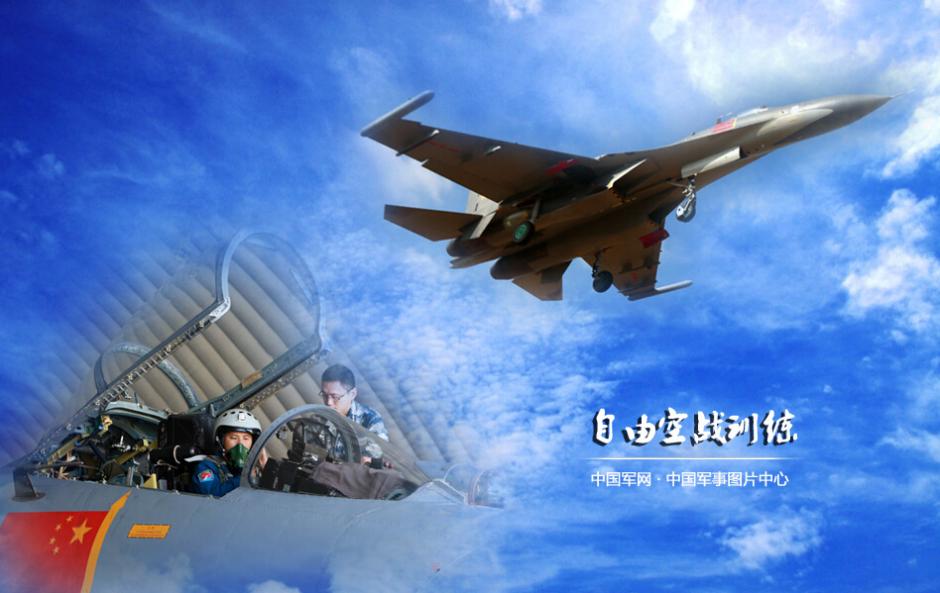 J-11 fighter jets conduct combat training 