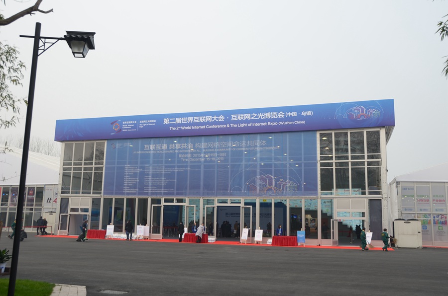 Internet tycoons gather at 'the Light of Internet' Expo of WIC