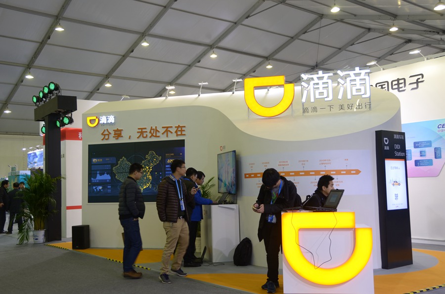 Internet tycoons gather at 'the Light of Internet' Expo of WIC