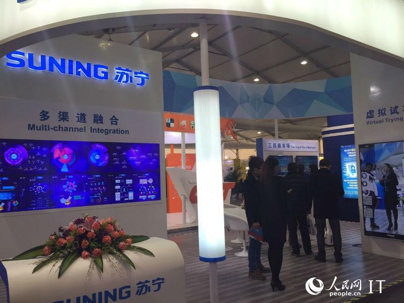 Internet tycoons gather at 'the Light of Internet' Expo of WIC