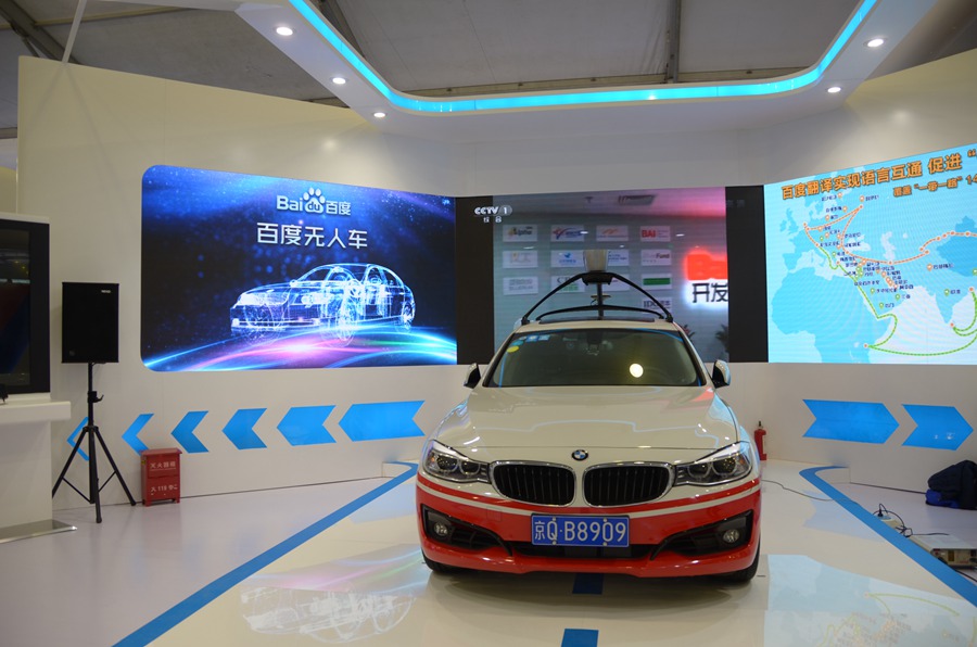 Internet tycoons gather at 'the Light of Internet' Expo of WIC