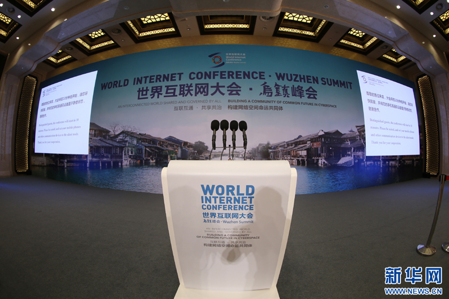 Chinese President Xi delivers keynote speech at World Internet Conference