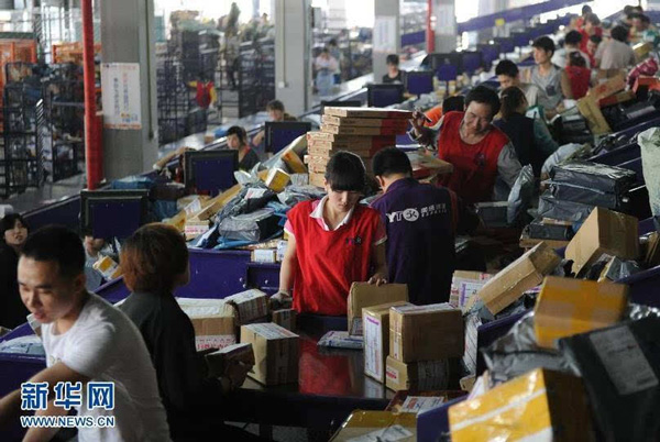 China's online retail trade ranks first in world