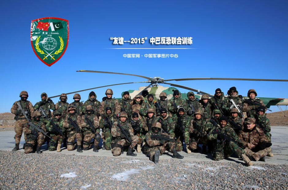 China, Pakistan hold joint anti-terrorism training