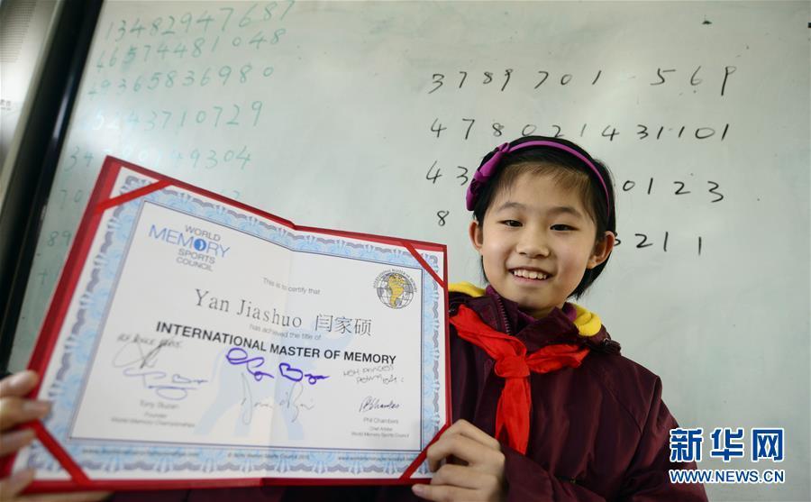 10-year-old Chinese Girl Becomes Youngest International Master of Memory