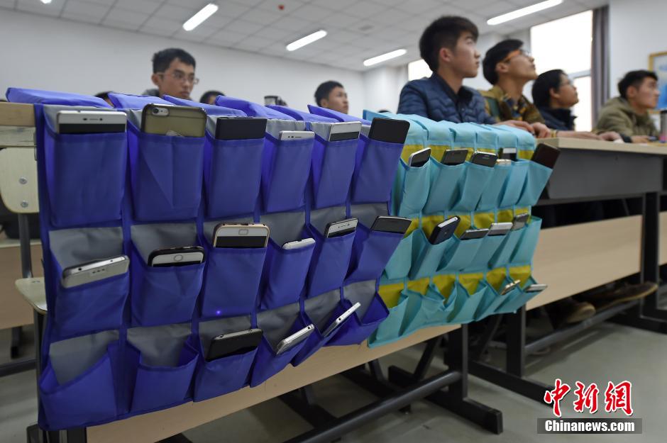 'Classroom without mobile phones' in Taiyuan