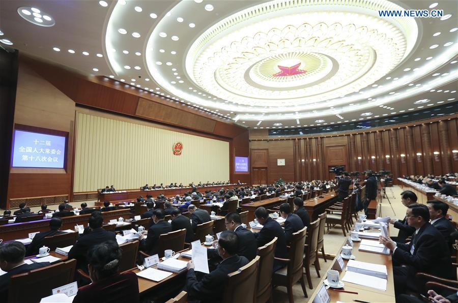Zhang Dejiang attends second plenary meeting of 18th session of 12th NPC Standing Committee