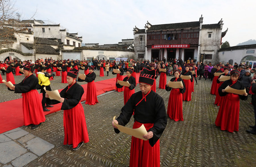 Worship ceremony for Yellow Emperor held in Huangshan Mountain