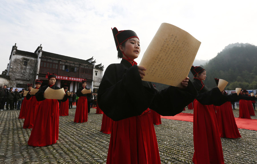 Worship ceremony for Yellow Emperor held in Huangshan Mountain