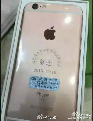 Best classmate ever: An iPhone 6S for everyone