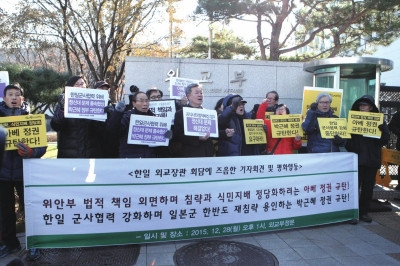 Abe, Park hold phone talks over comfort women deals