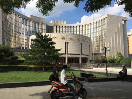 China’s central bank maintains prudent monetary policy