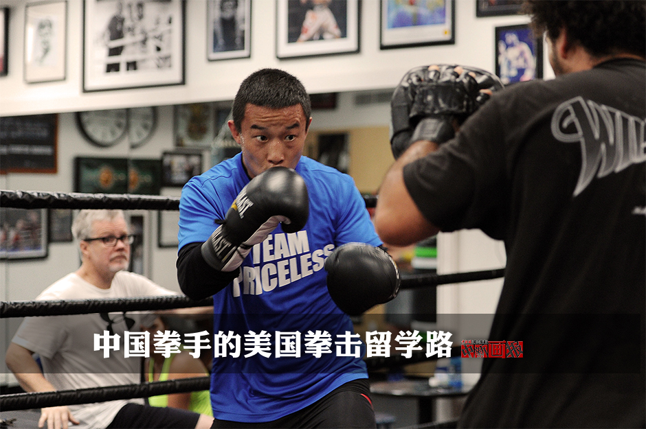 A Chinese boxer in the U.S.