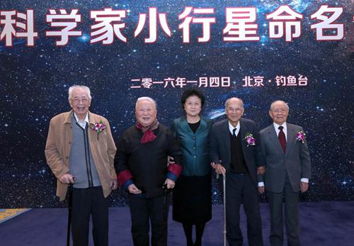 Asteroids named after top Chinese scientists