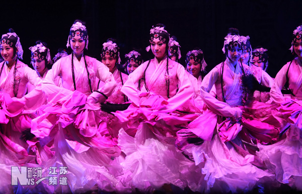 Chinese dance drama 