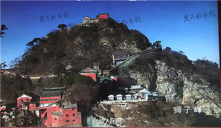 Amputee man scales Wudang Mountain by arms 
