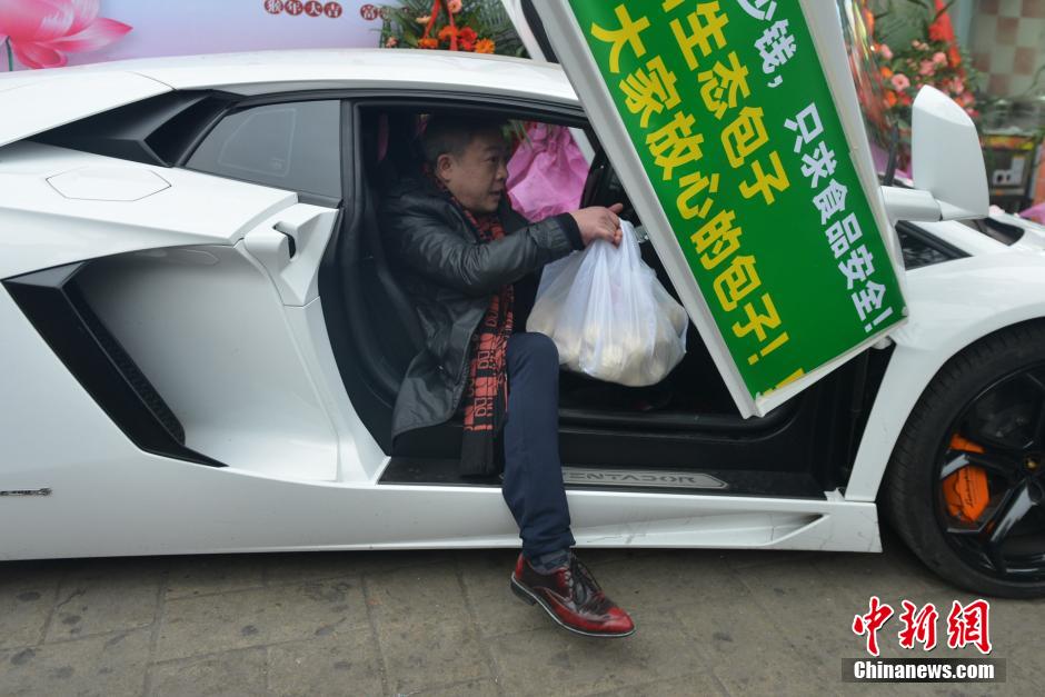Man delivers steamed buns by Lamborghini car in SW China