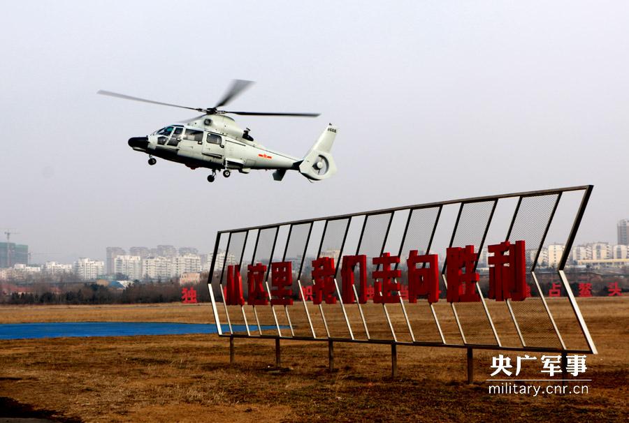 Shipboard helicopter regiment of North Sea Fleet holds training