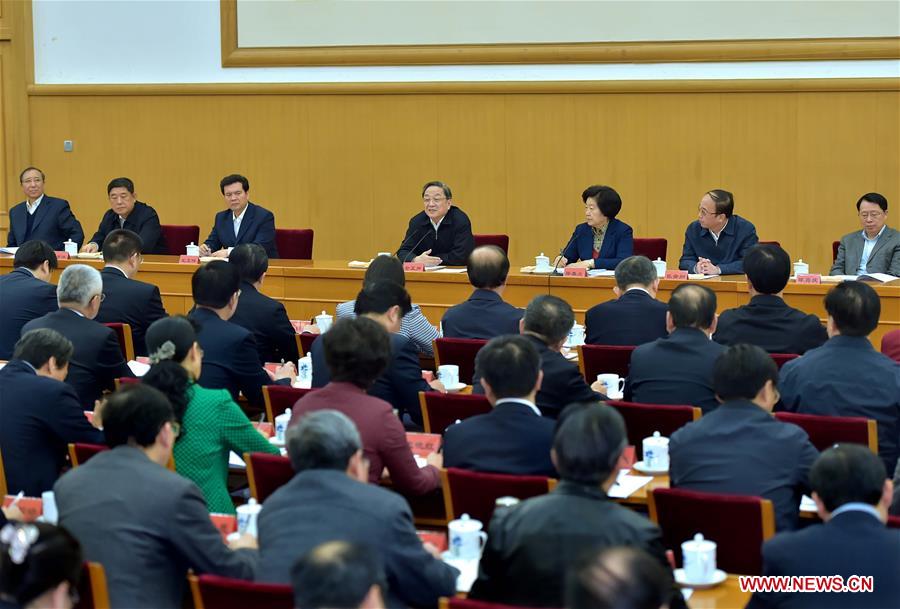 Yu Zhengsheng attends meeting held for CPC officials in Beijing