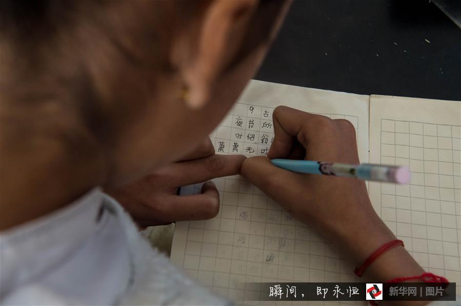 International primary school along China-Myanmar border 