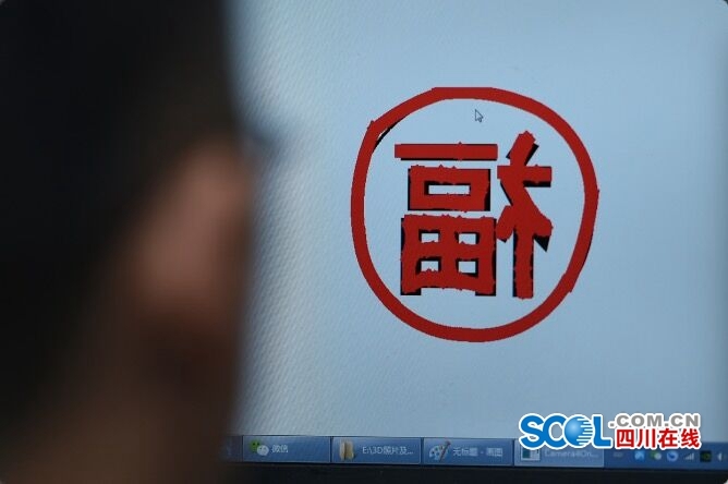 Man in Chengdu makes pancakes with 3D printer
