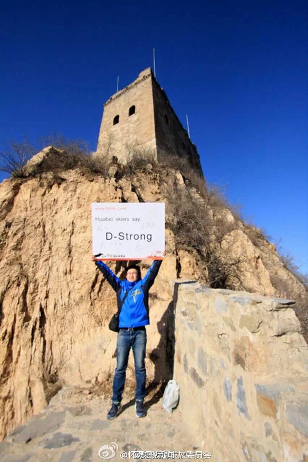 U.S. boy battling cancer realizes dream of becoming famous on China's Great Wall