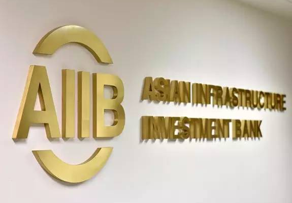 AIIB to open Saturday amid high expectations